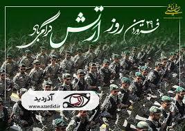 حضور تیپ ۴۰ در مرزهای غربی کشور