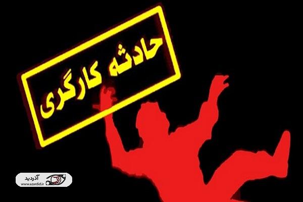 سقوط در چاه دامداری جان ۳ کارگر اردبیلی را گرفت