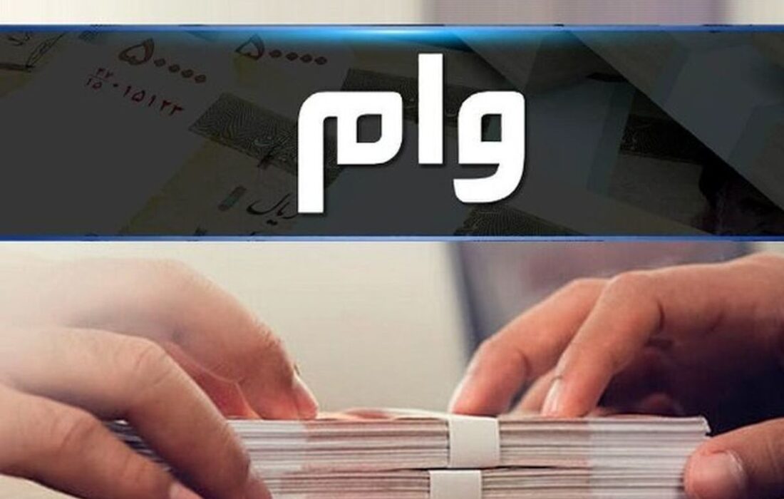 شرکتهای دانشبنیان ۳۵۰ میلیون تومان تسهیلات قرضالحسنه میگیرند