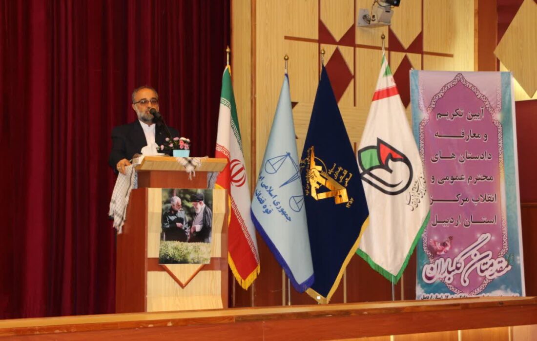 جلال آفاقی بعنوان دادستان جدید مرکز استان اردبیل منصوب شد + تصاویر