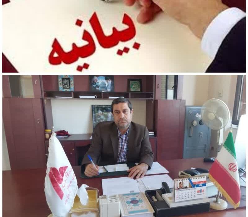 بیانیه مدیر اجرایی کارخانجات سبلان پارچه اردبیل در محکومیت اهانت به قرآن