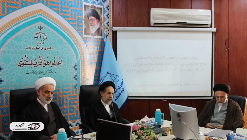 برگزاری جلسه شورای قضایی استان با حضور امام جمعه موقت تهران