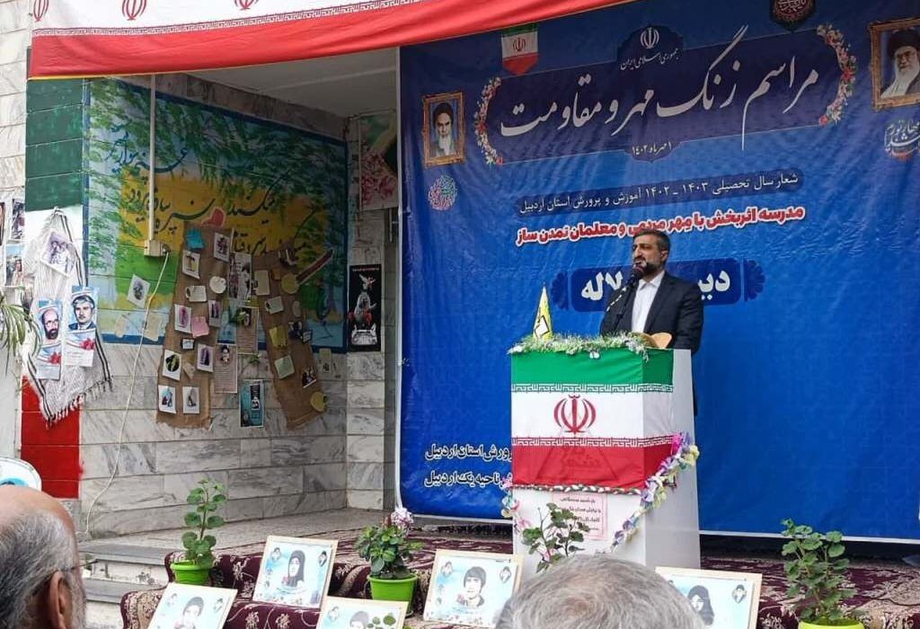 زنگ مهر و مقاومت در مدارس اردبیل نواخته شد