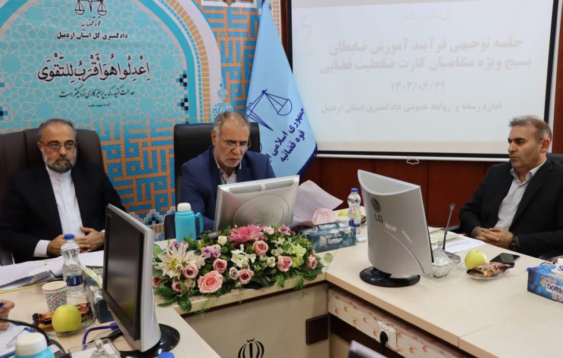 ضرورت نقش آفرینی پایگاههای بسیج در ارتقای احساس امنیت شهروندان