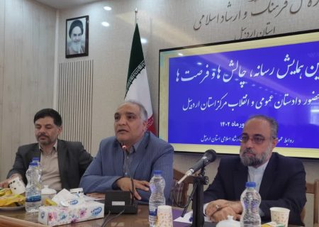 نقش رسانه‌ها در کنترل روانی و ذهنی افکار عمومی نقش تعیین کننده‌ای دارد