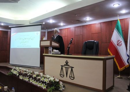 قانونمداری با بنیه قوی علمی توام با اخلاقمداری و رازداری از شاخص های یک وکیل موفق است