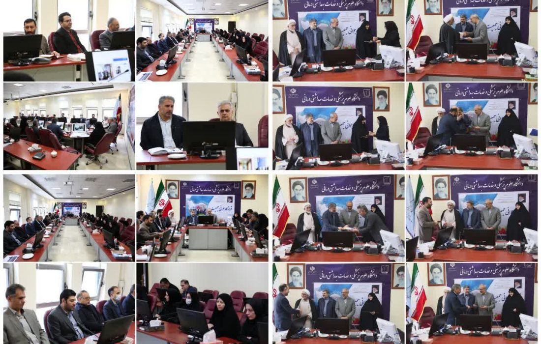 برگزاری جلسه قرارگاه جوانی جمعیت دانشگاه علوم پزشکی اردبیل