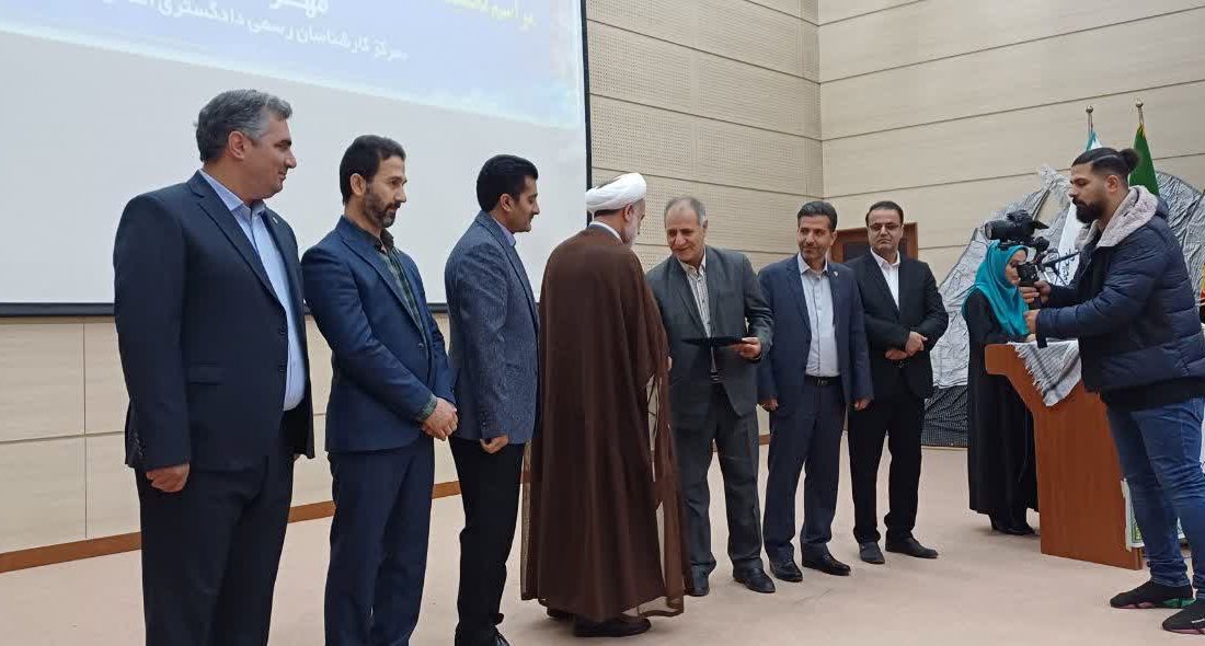 نظریات کارشناسی اساس و پایه عدالت محوری در پرونده هاست