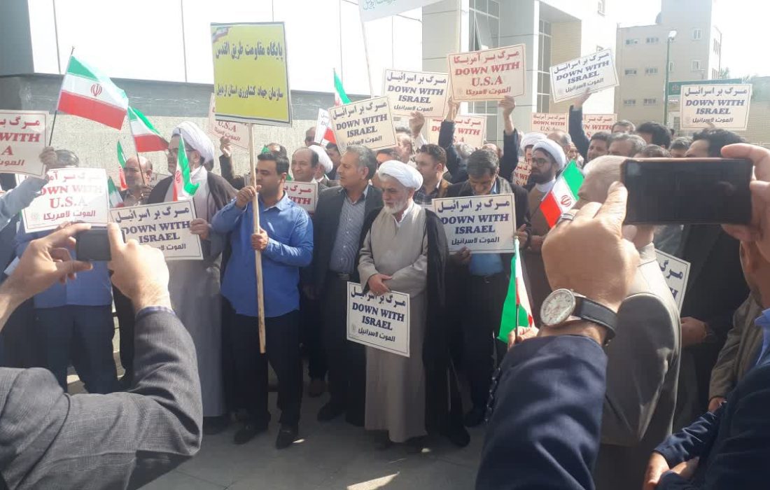 تجمع کارکنان جهاد کشاورزی در محکومیت جنایت رژیم صهیونیستی برگزار شد