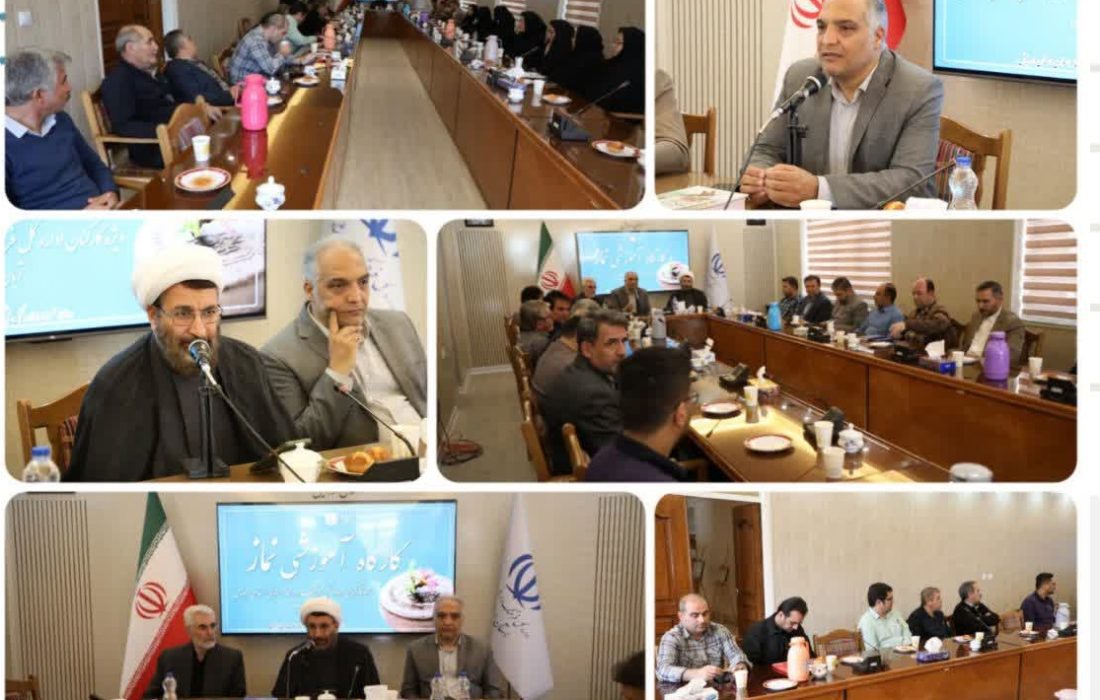 کارگاه آموزشی نماز ویژه کارکنان اداره کل فرهنگ و ارشاد اسلامی استان اردبیل برگزار شد