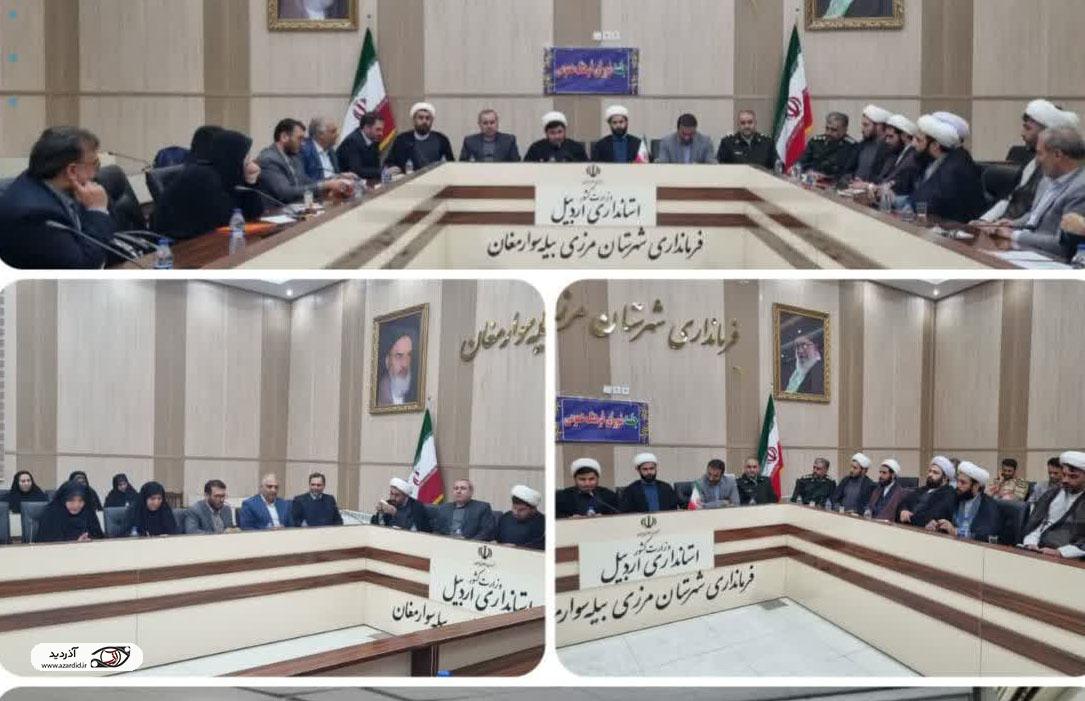 هفتمین جلسه شورای فرهنگ عمومی شهرستان بیله سوار و جعفرآباد