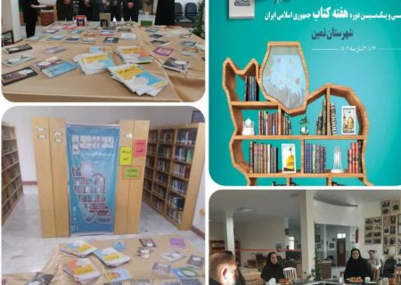 کمرنگ شدن مطالعه در جامعه به دلیل وجود فضای مجازی