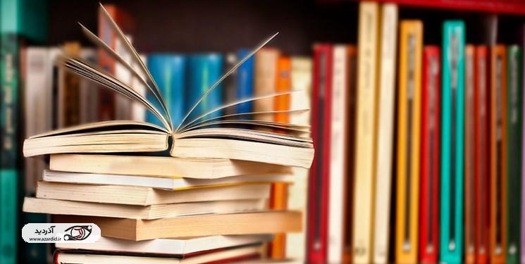 ترویج فرهنگ کتابخوانی در هفته کتاب