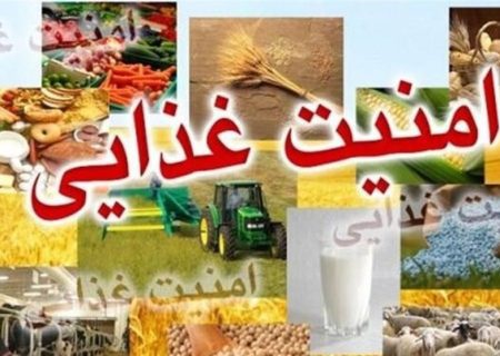 اجرای ابر طرح ملی جهش تولید برای دستیابی به پایداری تولید و امنیت غذایی