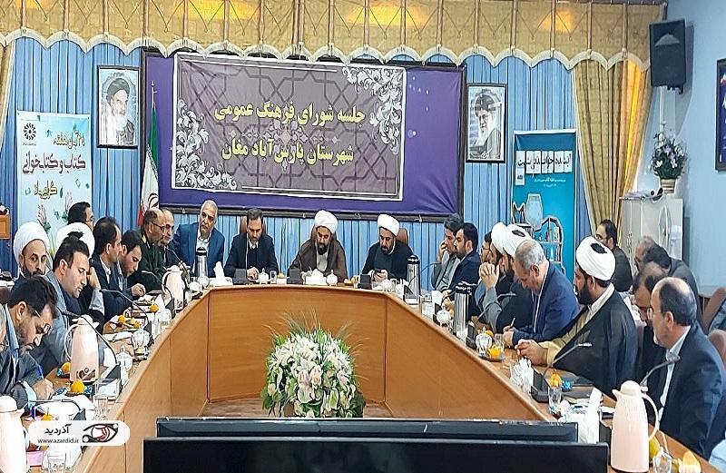 ضرورت تعامل دستگاههای فرهنگی برای تامین امنیت فرهنگی مرزنشینان