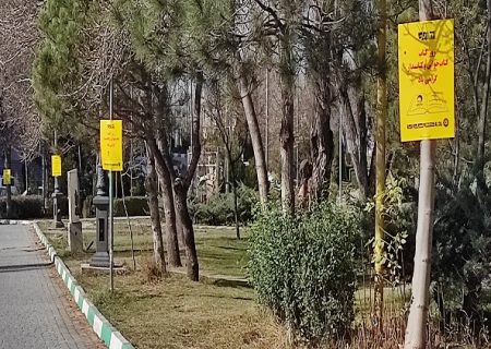 با هدف ترغیب جامعه برای مطالعه تبلیغات شهری افزایش می‌یابد