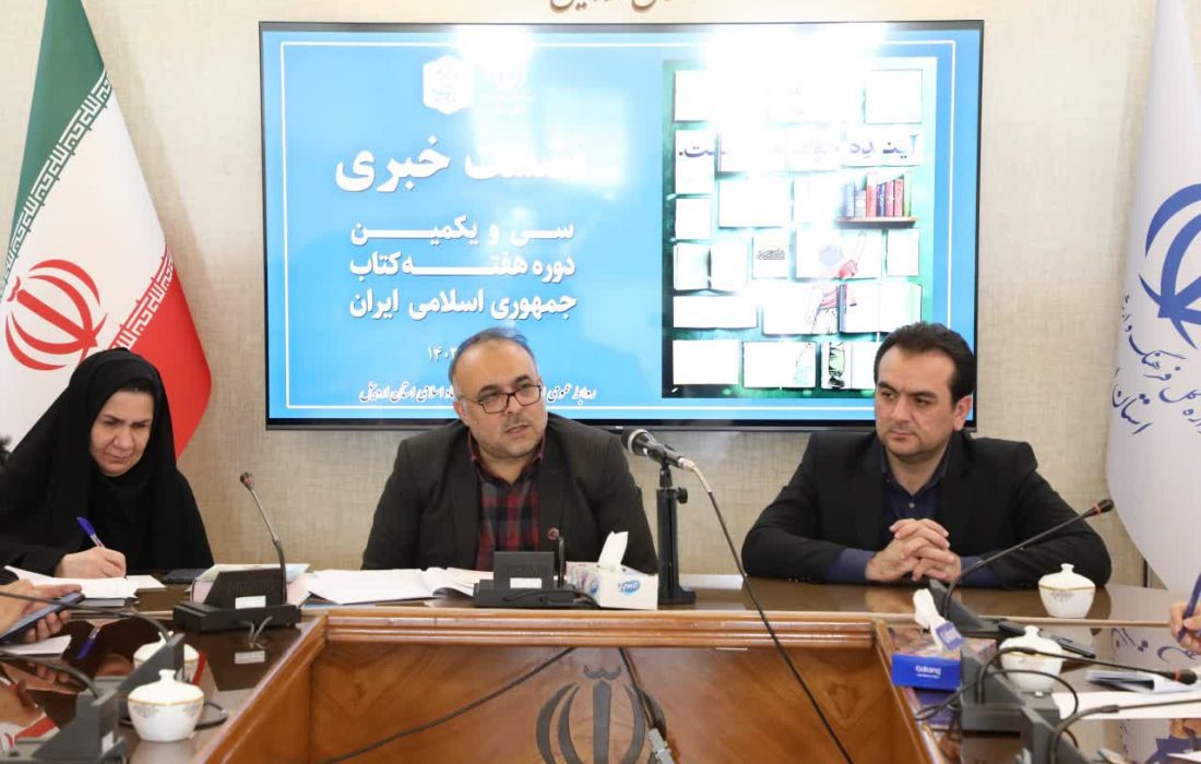 زنگ کتابخوانی در اردبیل به صدا درمی آید
