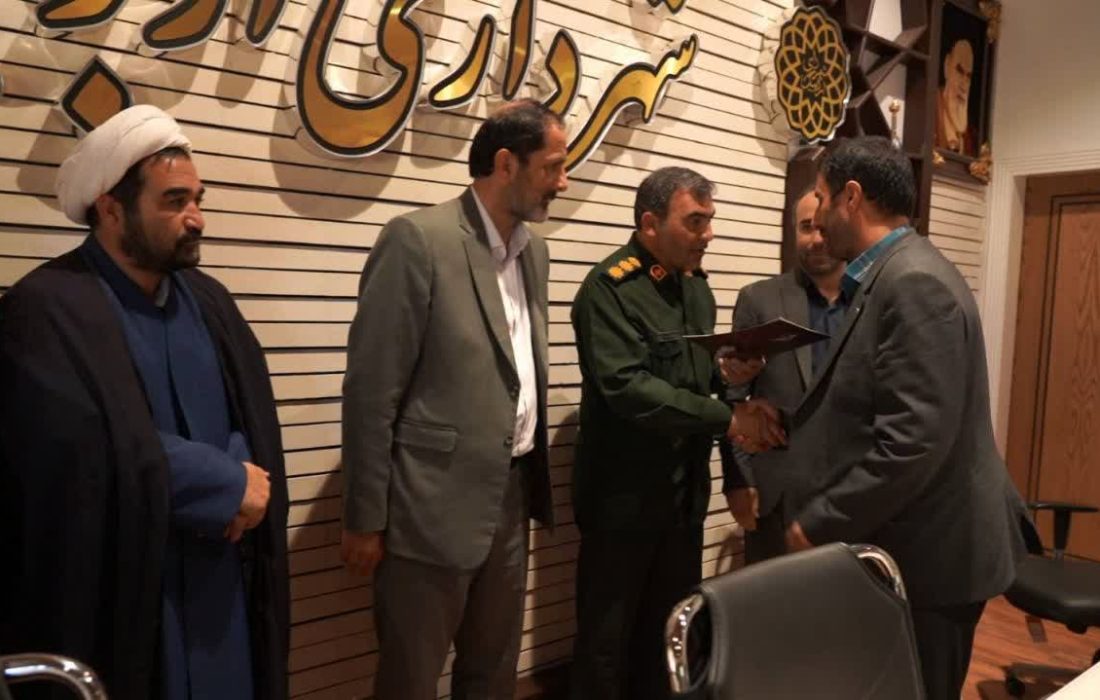 مسئول پایگاه مقاومت بسیج شهرداری اردبیل معرفی شد