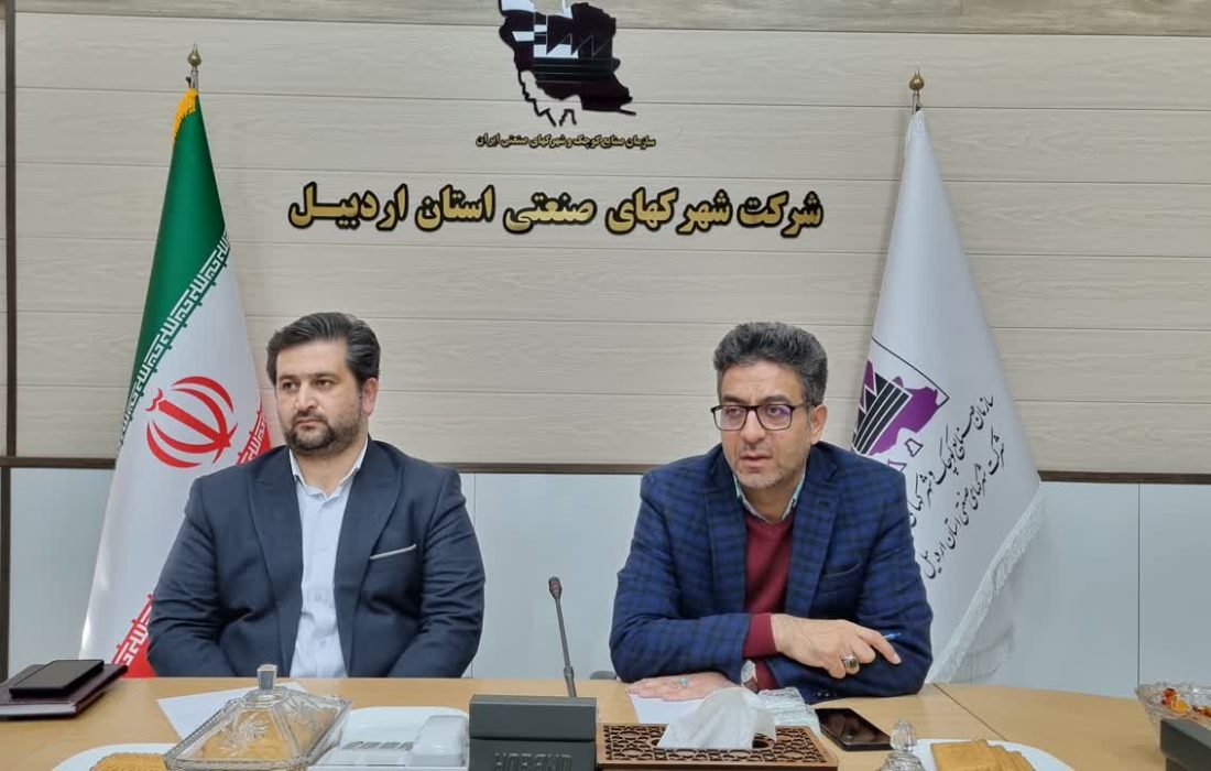 احصاء مشکلات واحدهای تولیدی با استفاده از ظرفیت مشاوران کلینیک کسب و کار استان