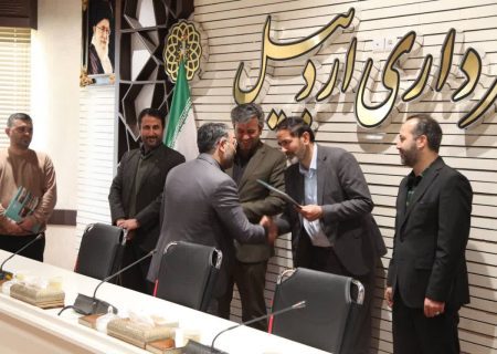 برگزاری مراسم معارفه‌ مدیر بازرسی و مدیر ارتباطات و امور بین‌الملل شهرداری اردبیل