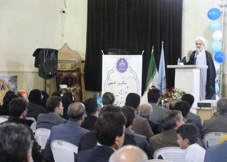 همایش توسعه حل اختلاف استان اردبیل برگزار شد