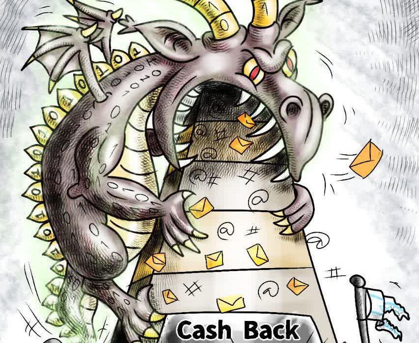 هک شدن cash back شرکت «اسراییل پست» توسط گروه اژدهای سایبری