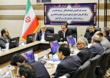 رئیس سازمان بازرسی: وقتی بخش تولید به سرمایه در گردش نیاز دارد بانک‌ها نباید سیاست انقباضی پیشه کنند