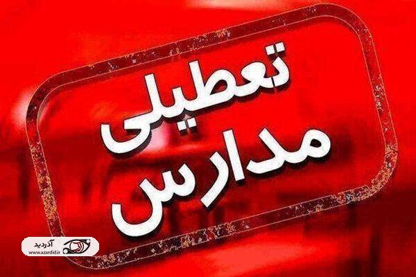 برخی مدارس اردبیل غیرحضوری شد