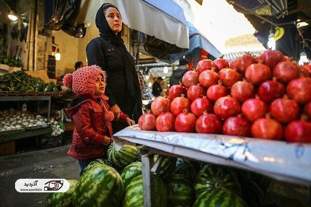 خندههای گران مردم در گرانی شب یلدا
