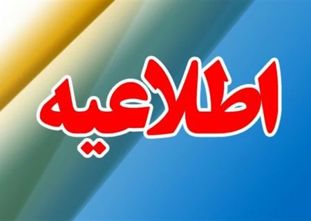 بارش برف مدارس اردبیل را تعطیل کرد