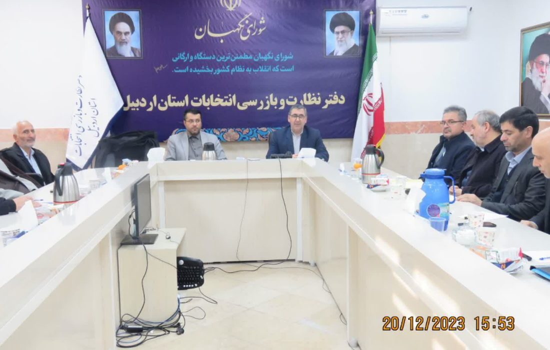 تبلیغات زود هنگام ممنوع