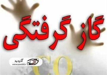 دو فوتی و ۳ مصدوم در اثر مسمومیت با گاز مونوکسیدکربن در اردبیل