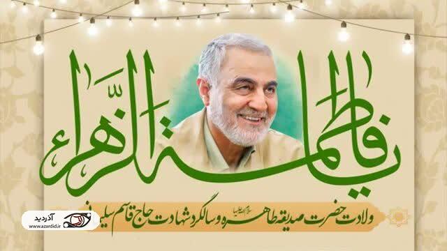 پیروی از مکتب فاطمی ضرورت مهم فرهنگی برای بانوان است