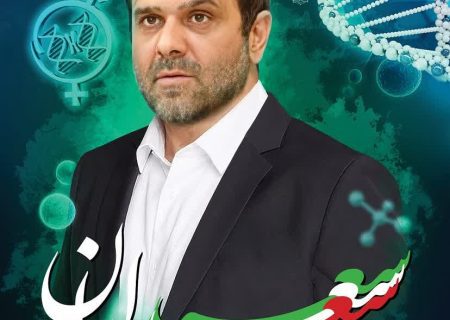 درخشش اعضای جهادانشگاهی اردبیل در مسابقه ادبی و هنری «سعیدِ ایران»