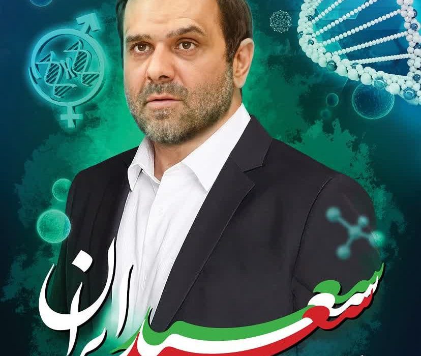 درخشش اعضای جهادانشگاهی اردبیل در مسابقه ادبی و هنری «سعیدِ ایران»
