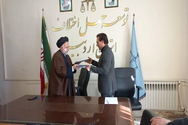 تفاهم نامه همکاری بین جهاددانشگاهی و مرکز توسعه حل اختلاف استان اردبیل منعقد شد