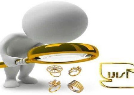 بازار طلا فروشی های استان اردبیل زیر ذره بین استاندارد
