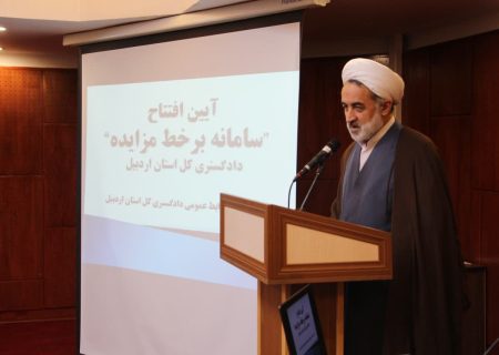 رونمایی از فناوری های جدید در بستر فضای مجازی برای تسهیل خدمت به مردم شریف استان