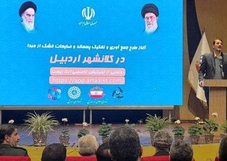 طرح جمع‌آوری و تفکیک پسماند خشک کلید خورد