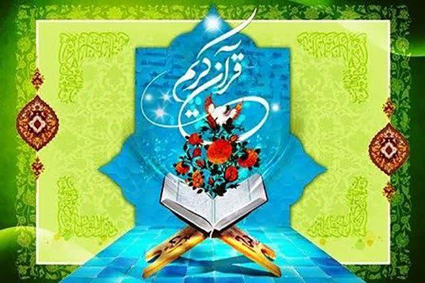 اجرای پویش «زندگی با آیه ها» با هدف تحقق «جهاد تبیین قرآنی» در استان اردبیل