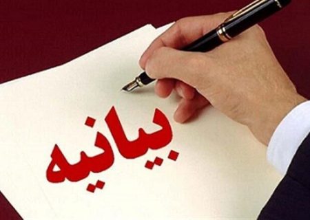 هسته بین الملل بسیج دانشجویی اقدام تروریستی رژیم غاصب صهیونیستی در دمشق را محکوم کرد