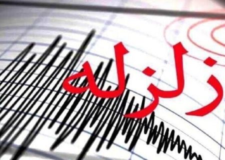 وقوع زلزله ۶، ۳ ریشتری در حوالی پارس آباد