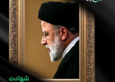 پیام تسلیت امام جمعه اردبیل و استاندار اردبیل در پی شهادت رئیس جمهور و همراهان گرامی