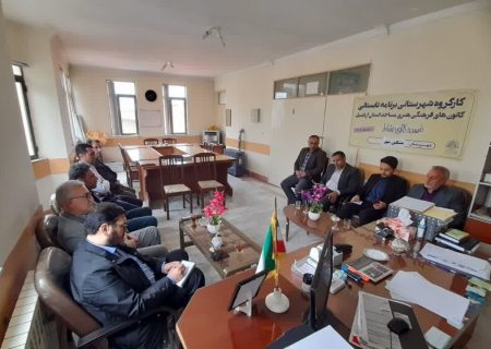 تبیین فعالیت‌های غنی‌سازی اوقات فراغت با ظرفیت‌های شهرستانی