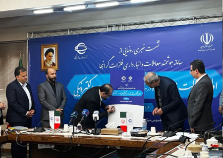راه‌اندازی اولین سامانه هوشمند خرید، فروش و انبارداری طلا