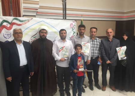 درخشش قاریان اردبیلی در مسابقات قرآن کریم وزارت جهاد کشاورزی