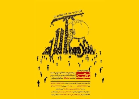 پویش «وقف پتو» به همت قرارگاه نصر کانون های مساجد اردبیل اجرا می شود