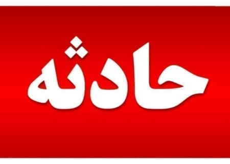 مسمومیت ۶ نفر با گاز مونوکسیدکربن در اردبیل