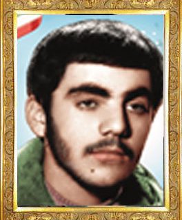 به بهانه سالگرد روز شهادت شهید یوسفی
