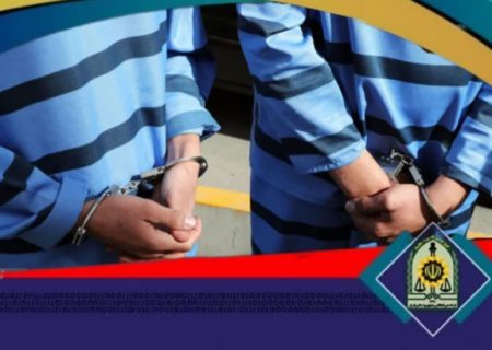 دستگیری۲نفر مخل نظم وامنیت در اردبیل